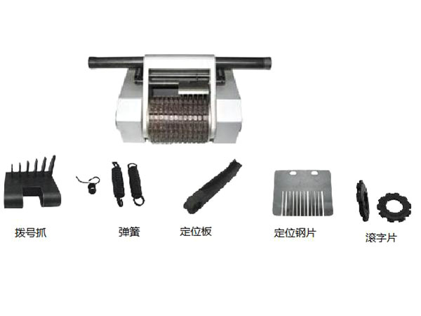 滾字模組 2008